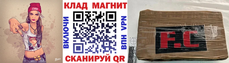 MDMA Вельск