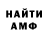 МДМА кристаллы Ted Nervander