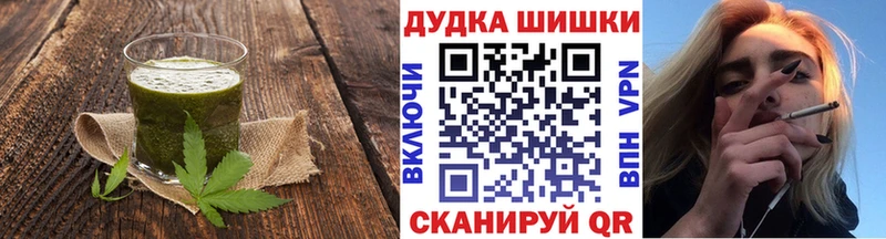 закладка  маркетплейс состав  Печенье с ТГК конопля  Вельск 