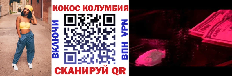 купить наркоту  Вельск  Cocaine Боливия 