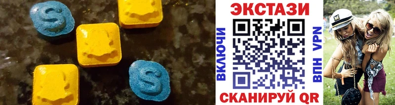 купить наркотики сайты  мега ТОР  Ecstasy XTC  Вельск 
