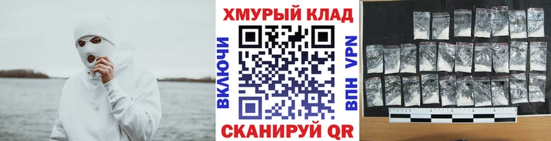 купить  сайты  Вельск  Героин VHQ 
