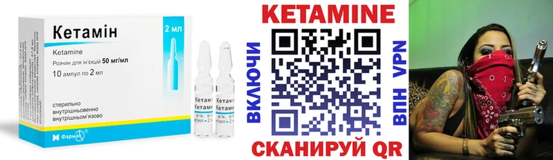 где можно купить   Вельск  КЕТАМИН ketamine 