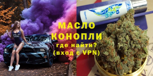 гашишное масло Армянск