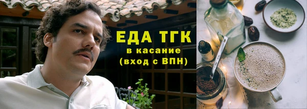 гашишное масло Армянск