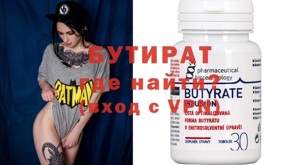 таблы Аркадак