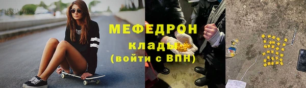 таблы Аркадак