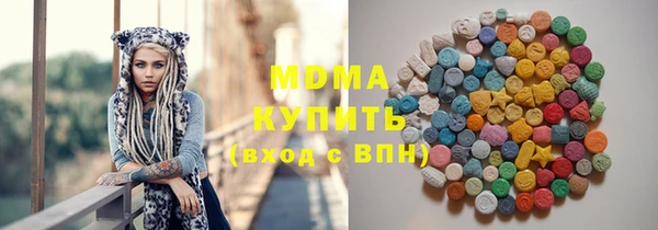тгк Арсеньев