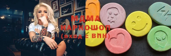 гашишное масло Армянск