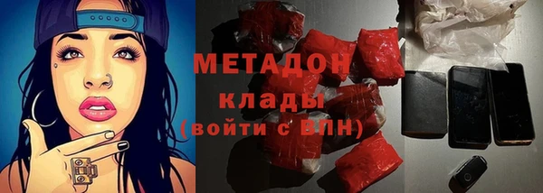 гашишное масло Армянск