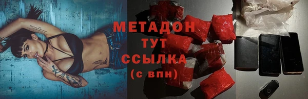 гашишное масло Армянск