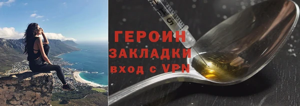 гашишное масло Армянск