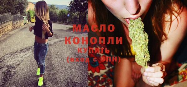 гашишное масло Армянск
