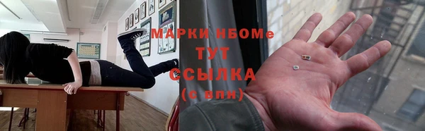 тгк Арсеньев