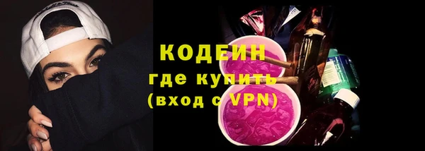 гашишное масло Армянск