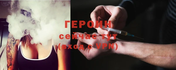 тгк Арсеньев