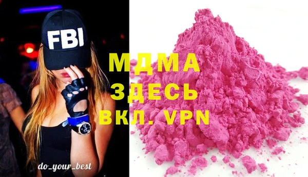 тгк Арсеньев