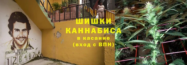 гашишное масло Армянск
