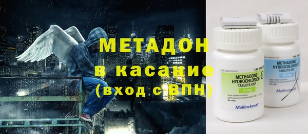 гашишное масло Армянск