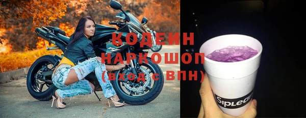 таблы Аркадак
