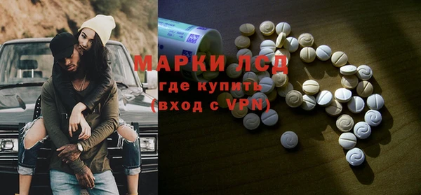 кокаин Лагань