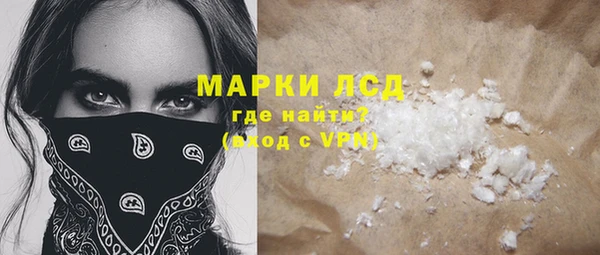 тгк Арсеньев