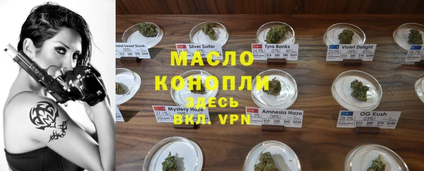 гашишное масло Армянск
