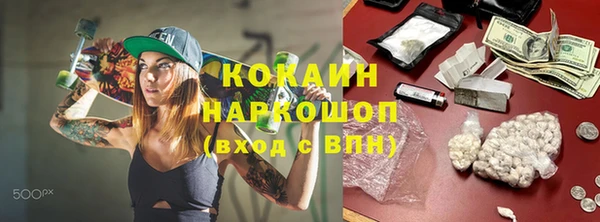 таблы Аркадак