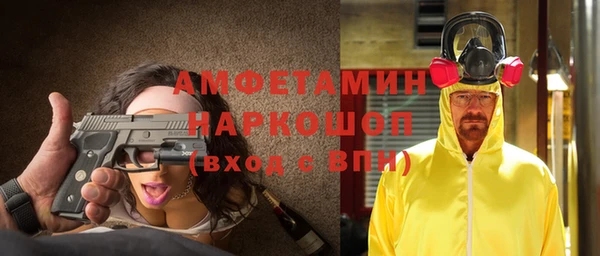 таблы Аркадак