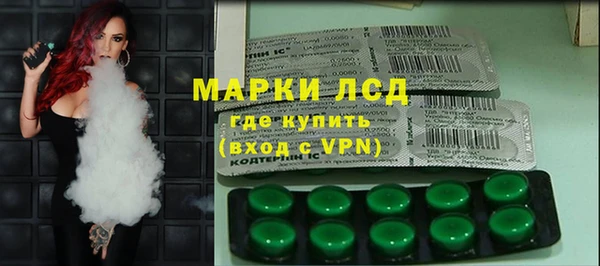 бошки Зеленокумск