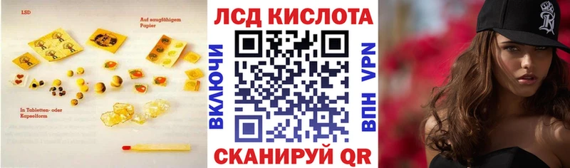 Лсд 25 экстази ecstasy  купить  цена  Вельск 