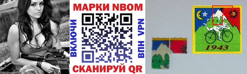 KRAKEN ONION  Вельск  Марки N-bome 1,5мг 