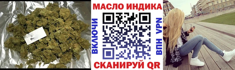 Дистиллят ТГК вейп с тгк  сайты даркнета формула  Вельск  дарнет шоп 