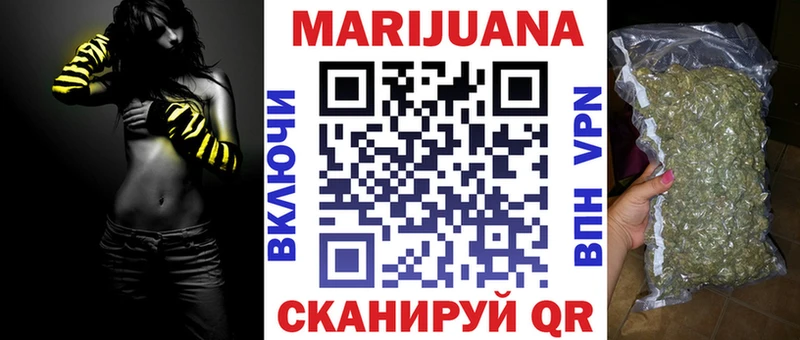 Конопля тримм  продажа наркотиков  KRAKEN онион  Вельск 